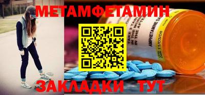 кокаин Чебаркуль
