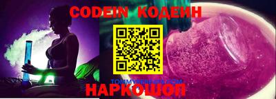 кокаин перу Чапаевск