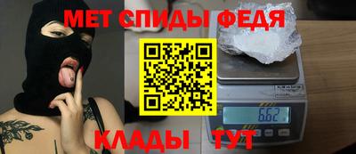 кокаин Чебаркуль