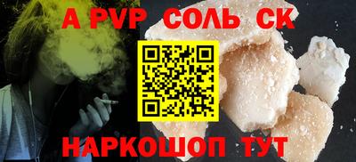 кокаин перу Чапаевск