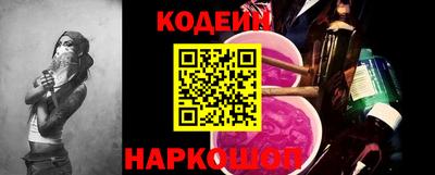 кокаин перу Чапаевск