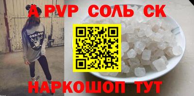 кокаин перу Чапаевск
