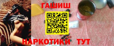 кокаин Чебаркуль