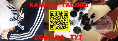кокаин перу Чапаевск
