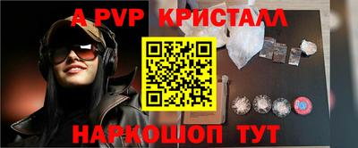 кокаин перу Чапаевск