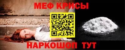 кокаин Чебаркуль