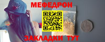 кокаин Чебаркуль