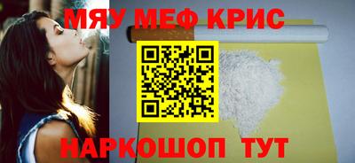 кокаин перу Чапаевск