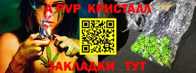 кокаин перу Чапаевск