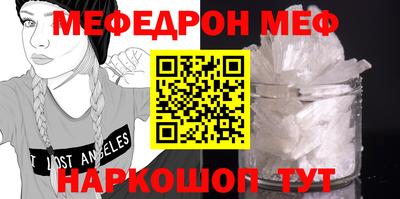 MDMA Чебоксары