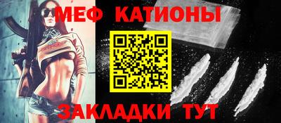 MDMA Чебоксары