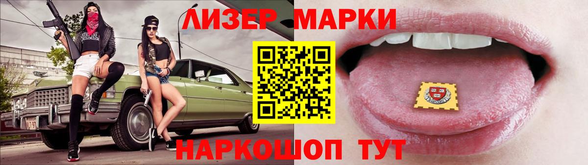 Лсд 25 экстази кислота Раменское