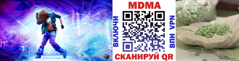 сайты даркнета Telegram  Раменское  МДМА Molly 