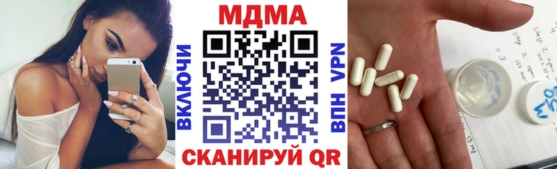 MDMA кристаллы Раменское