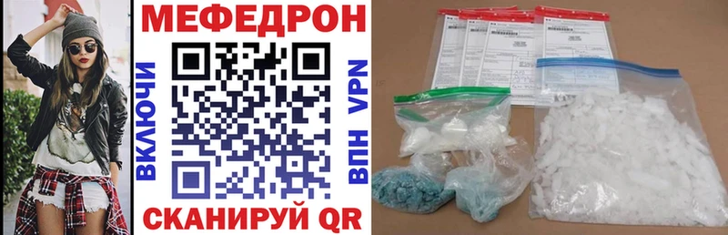 МЕФ 4 MMC  Раменское 