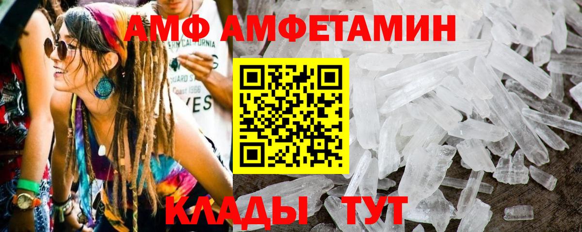 Метамфетамин Декстрометамфетамин 99.9%  Вход с VPN  Метамфетамин Декстрометамфетамин 99.9%  Раменское 