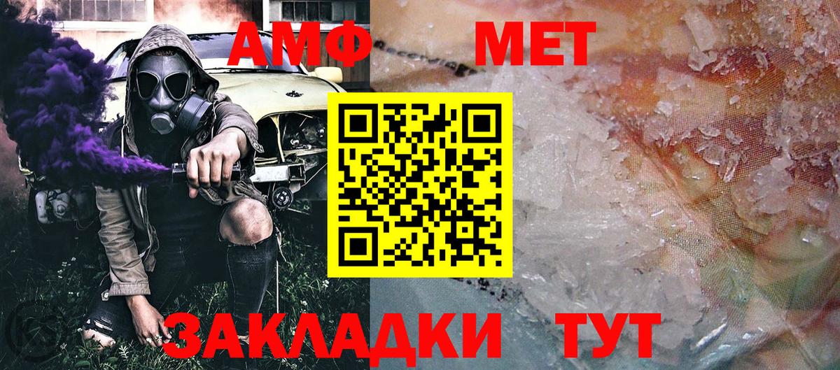Метамфетамин Декстрометамфетамин 99.9% Раменское