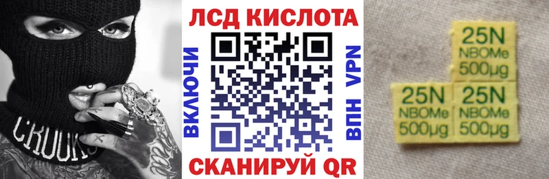 что такое   Раменское  Наркотические марки 1,8мг 