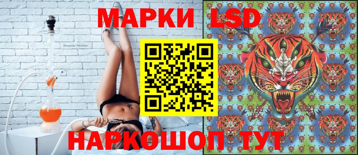 Раменское  Наркотические марки 1500мкг  Вход с VPN  Наркотические марки 1500мкг 