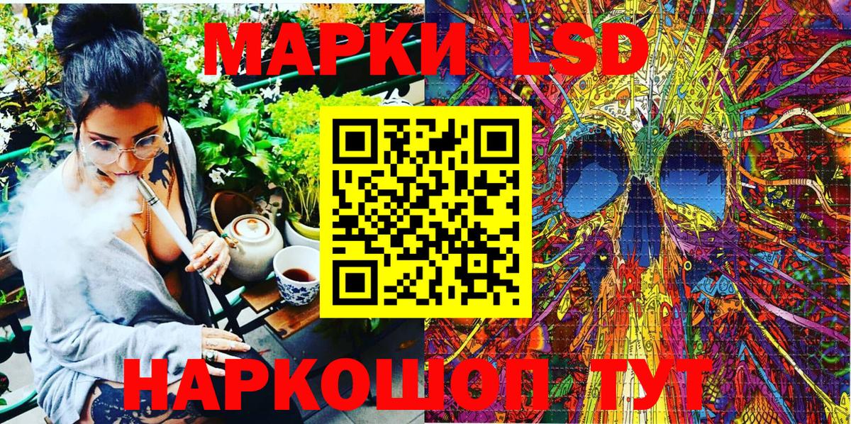 NBOMe  Гашиш  Вход с VPN  Cocaine  Раменское  ГАШ  МЕФ кристаллы 