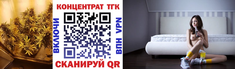 Дистиллят ТГК вейп с тгк  Раменское 