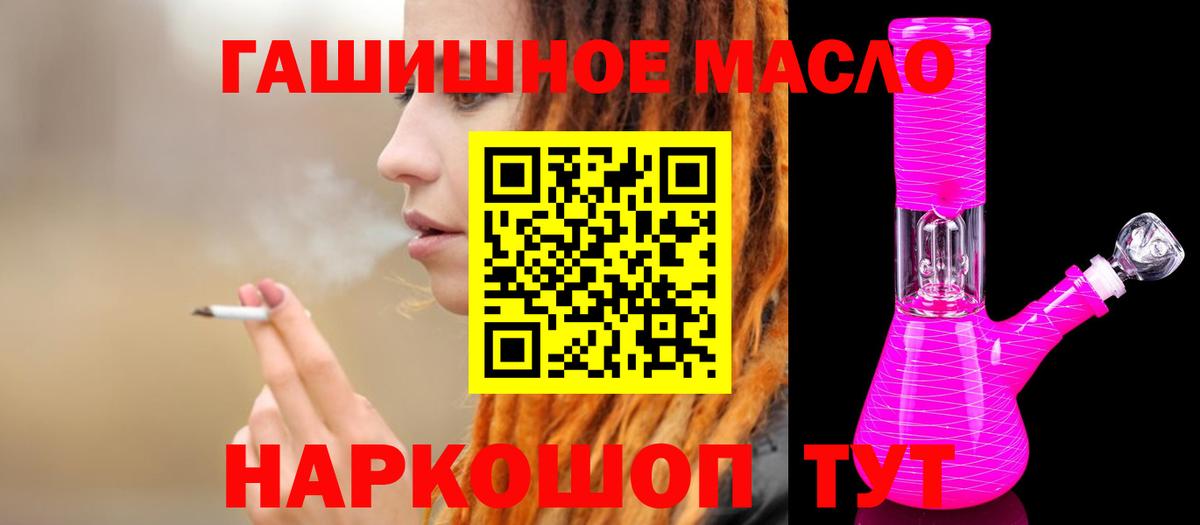 ТГК вейп с тгк  ТГК вейп  Раменское  Вход с VPN 