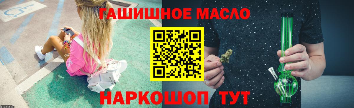 ТГК вейп Раменское