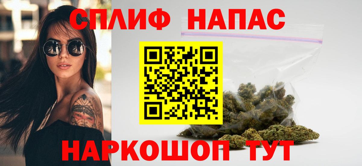 Марихуана Bruce Banner Раменское